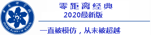 slot212 link alternatif volume penjualan dari 100 perusahaan teratas di bulan Juni adalah 831,1 miliar yuan